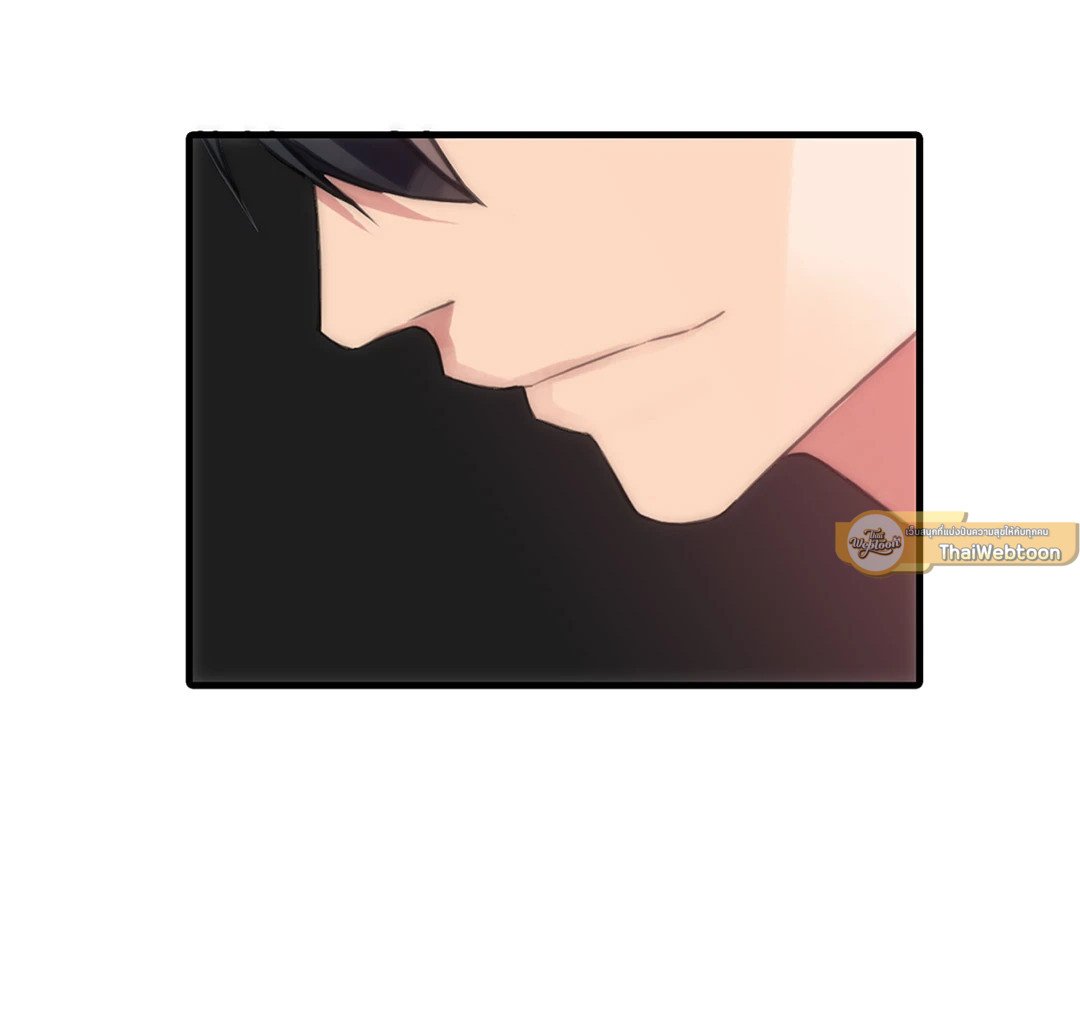 Love Shuttle - หน้า 7