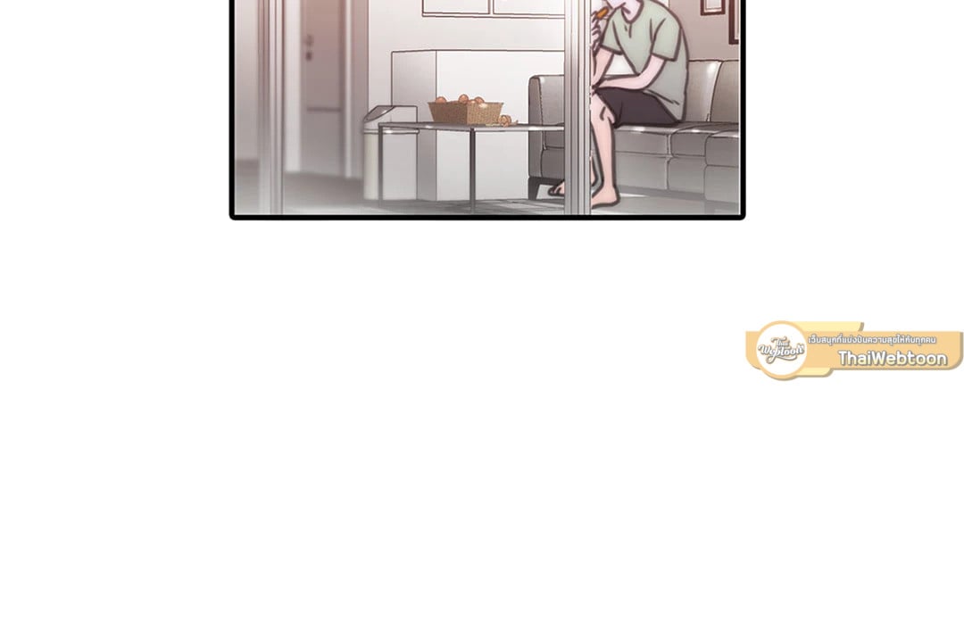 Love Shuttle - หน้า 7