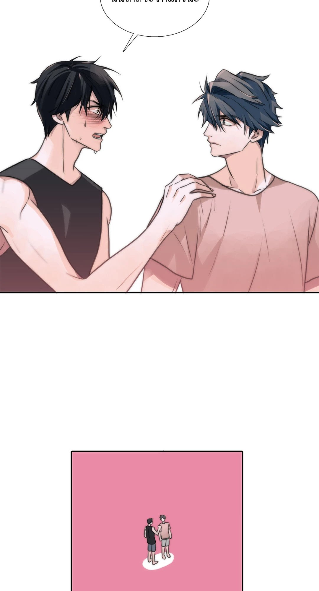Love Shuttle - หน้า 30