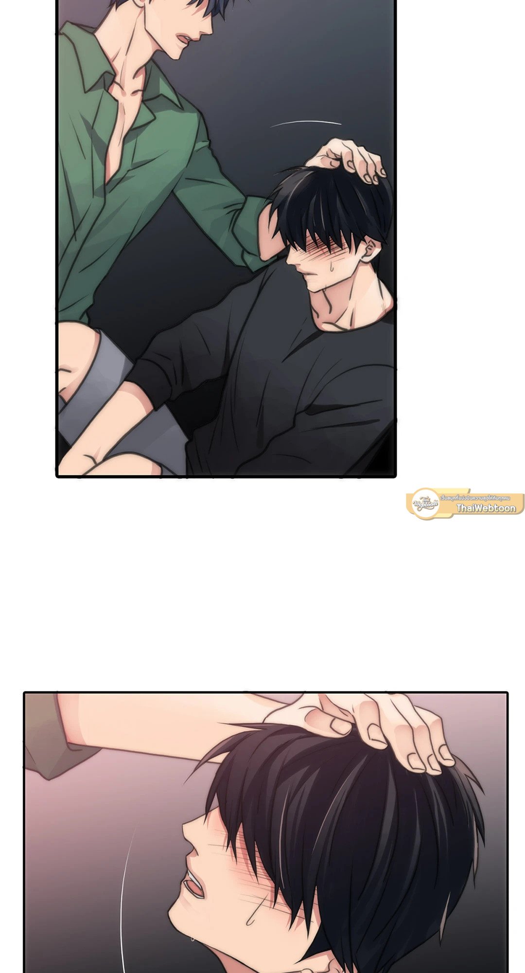 Love Shuttle - หน้า 15