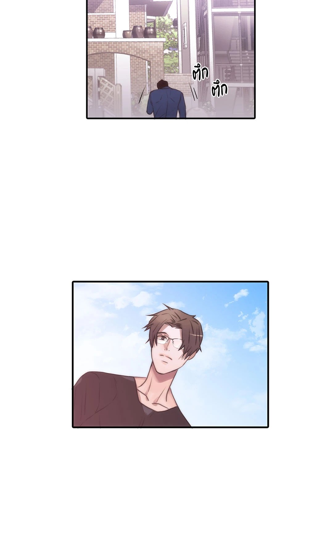 Love Shuttle - หน้า 14