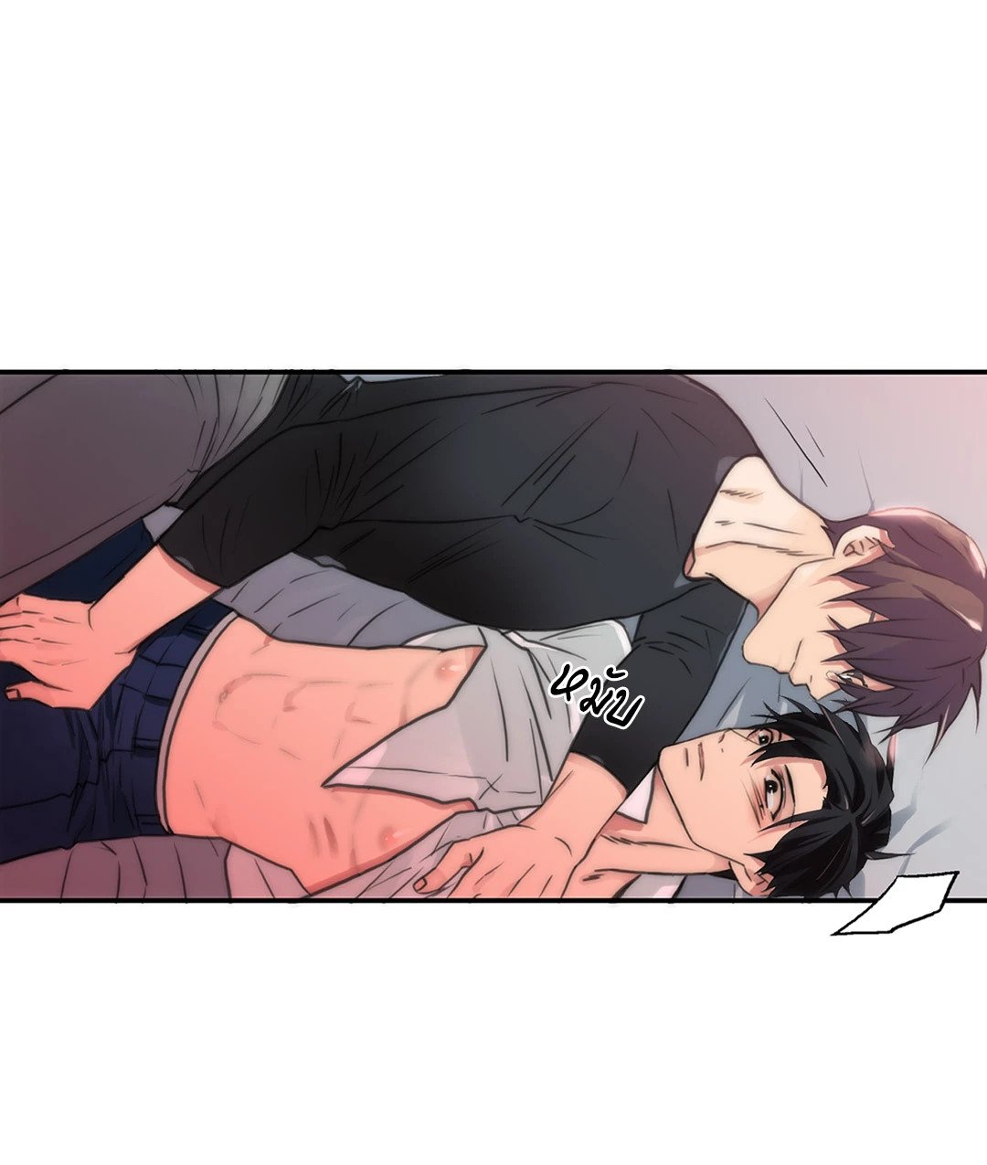 Love Shuttle - หน้า 4