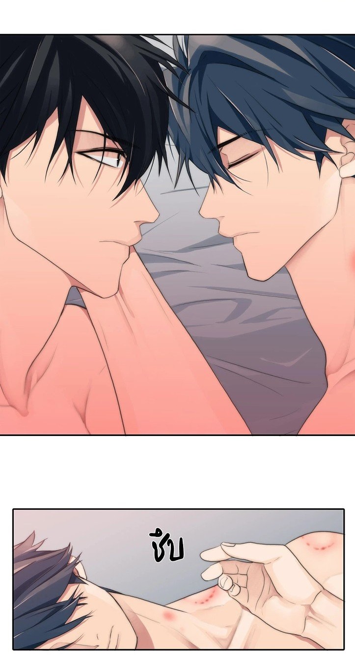 Love Shuttle - หน้า 1