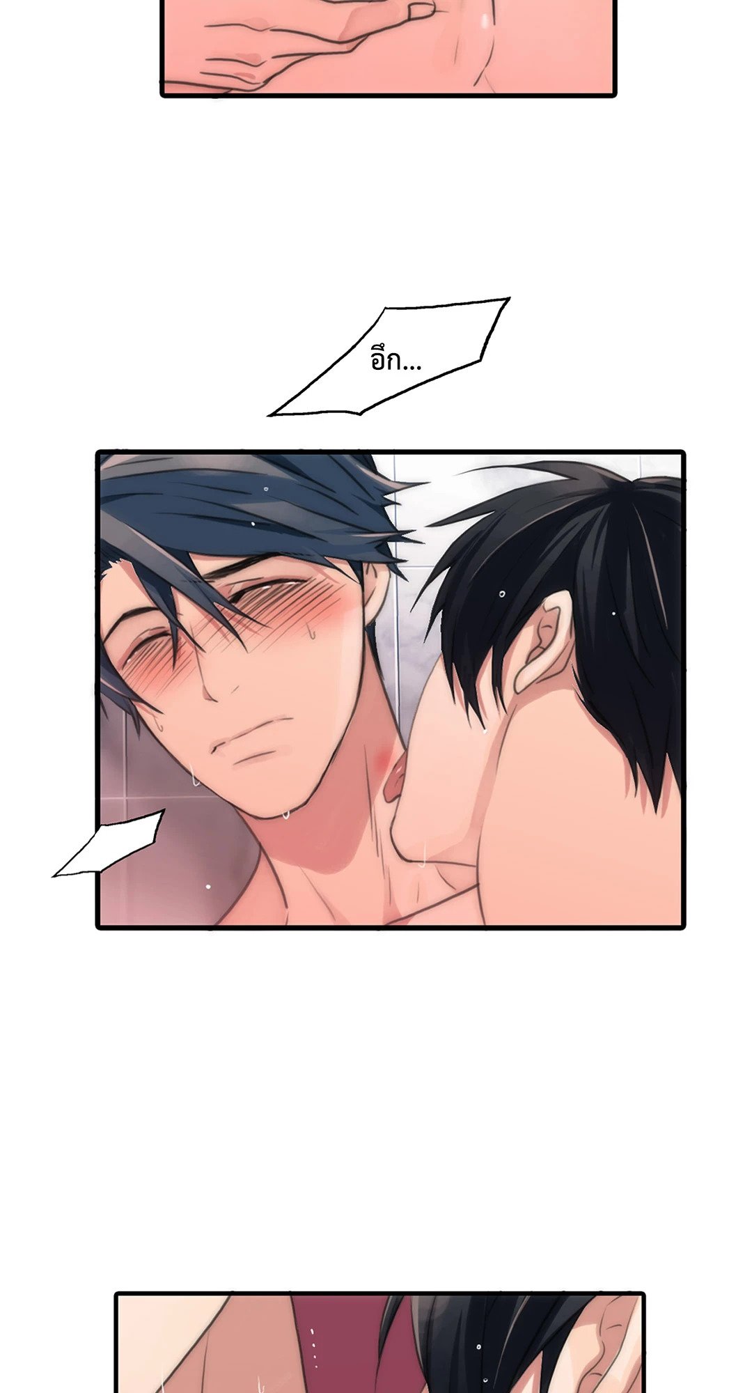 Love Shuttle - หน้า 28