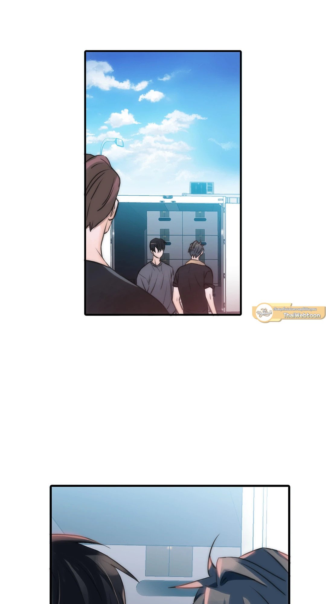 Love Shuttle - หน้า 62
