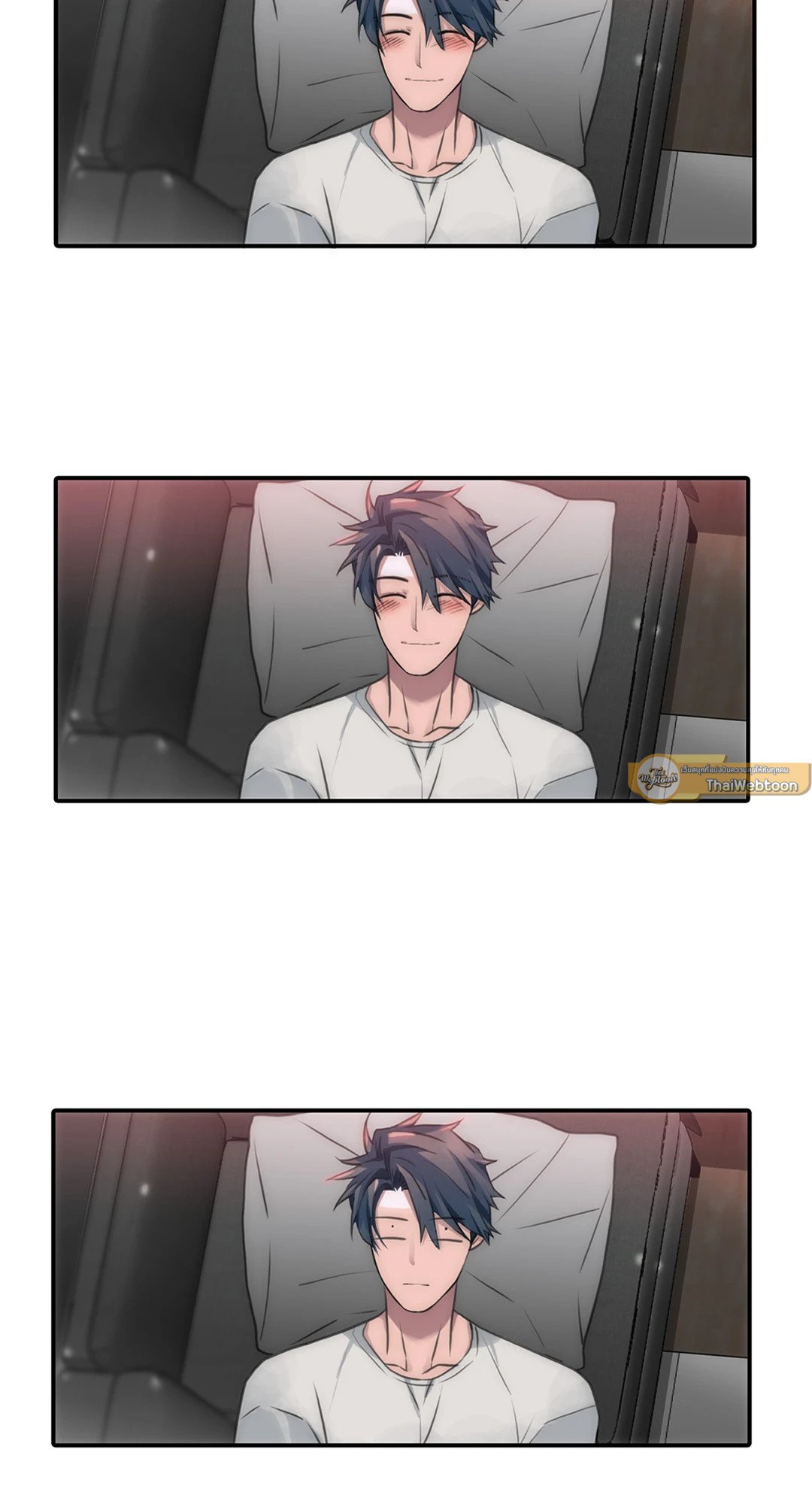 Love Shuttle - หน้า 17