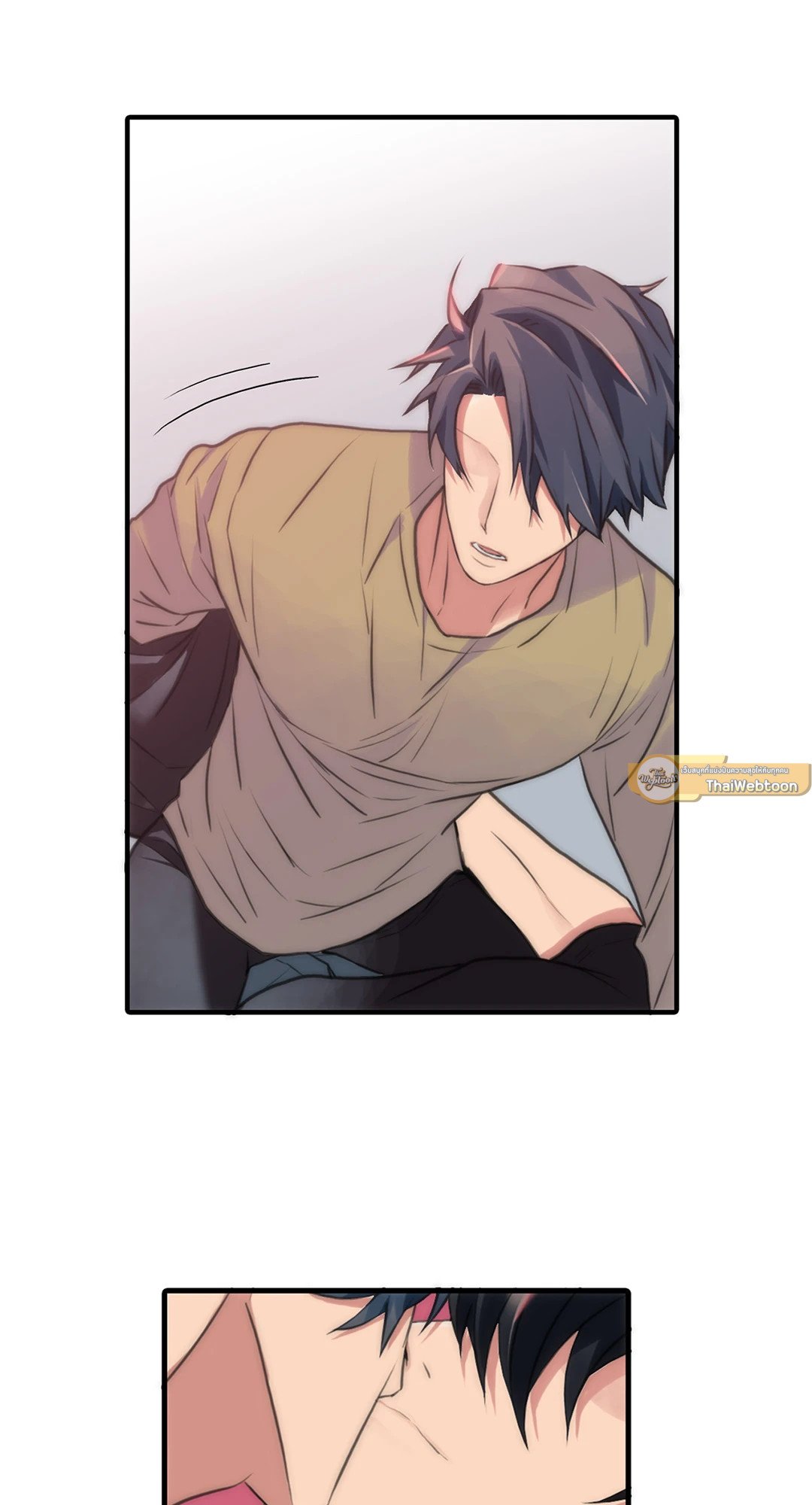 Love Shuttle - หน้า 33