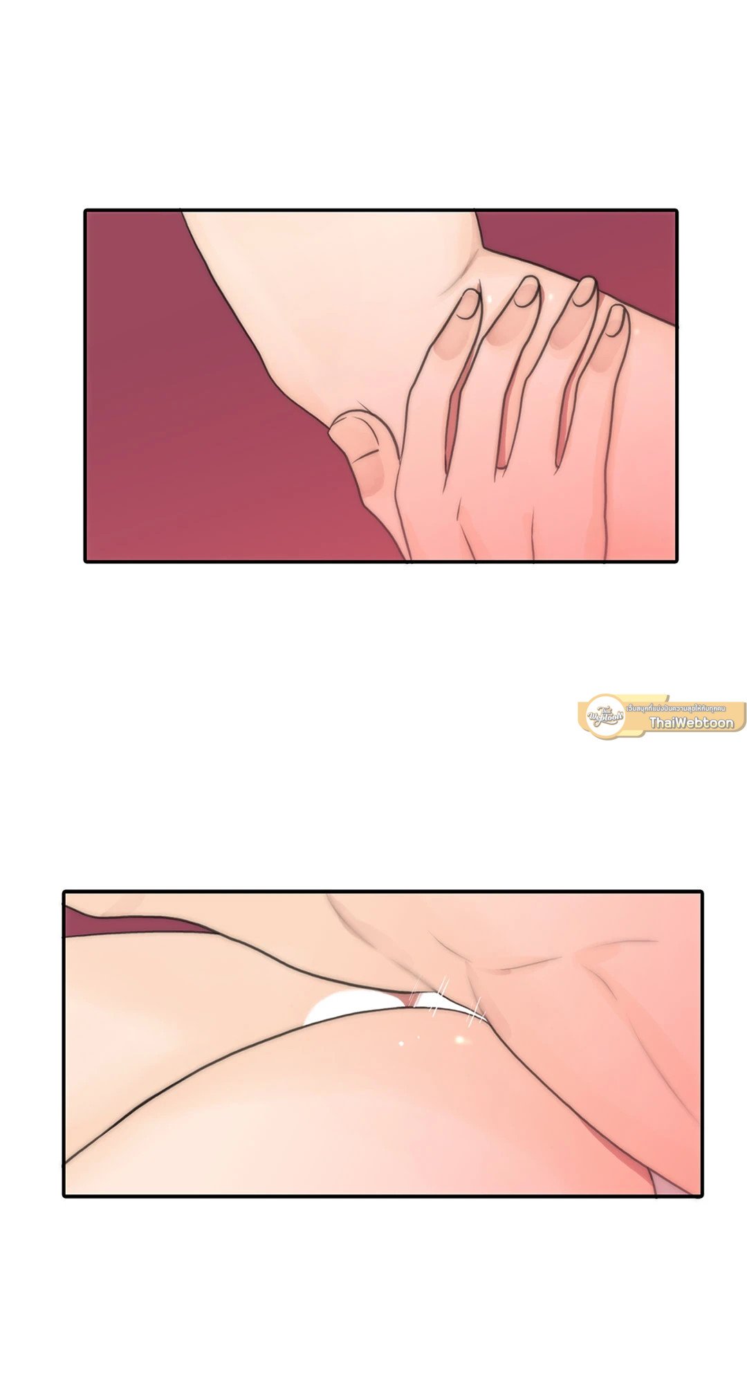 Love Shuttle - หน้า 29