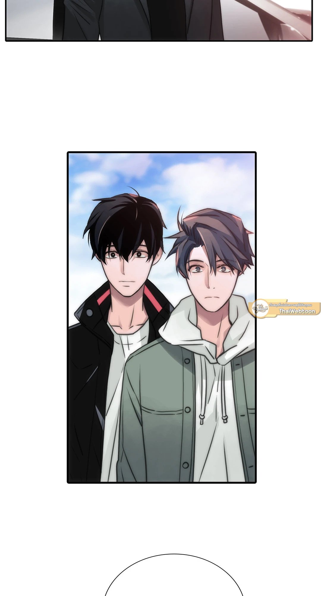 Love Shuttle - หน้า 14