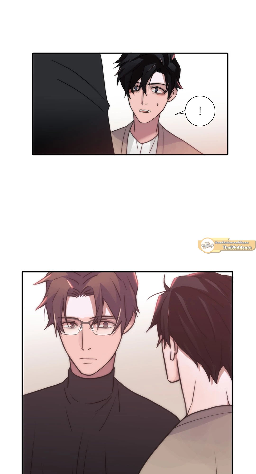 Love Shuttle - หน้า 52