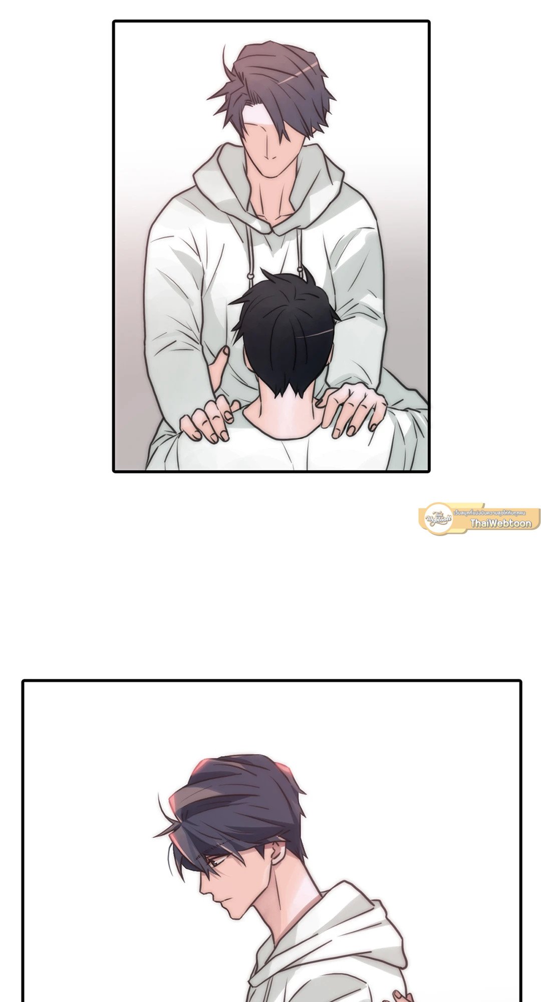 Love Shuttle - หน้า 16