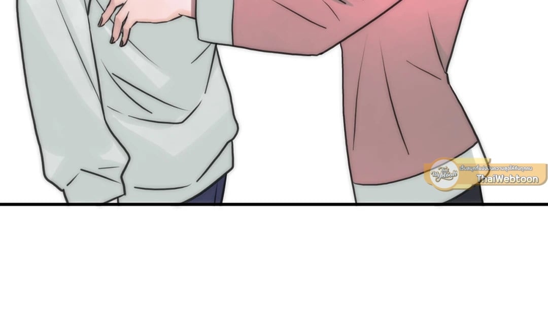 Love Shuttle - หน้า 39
