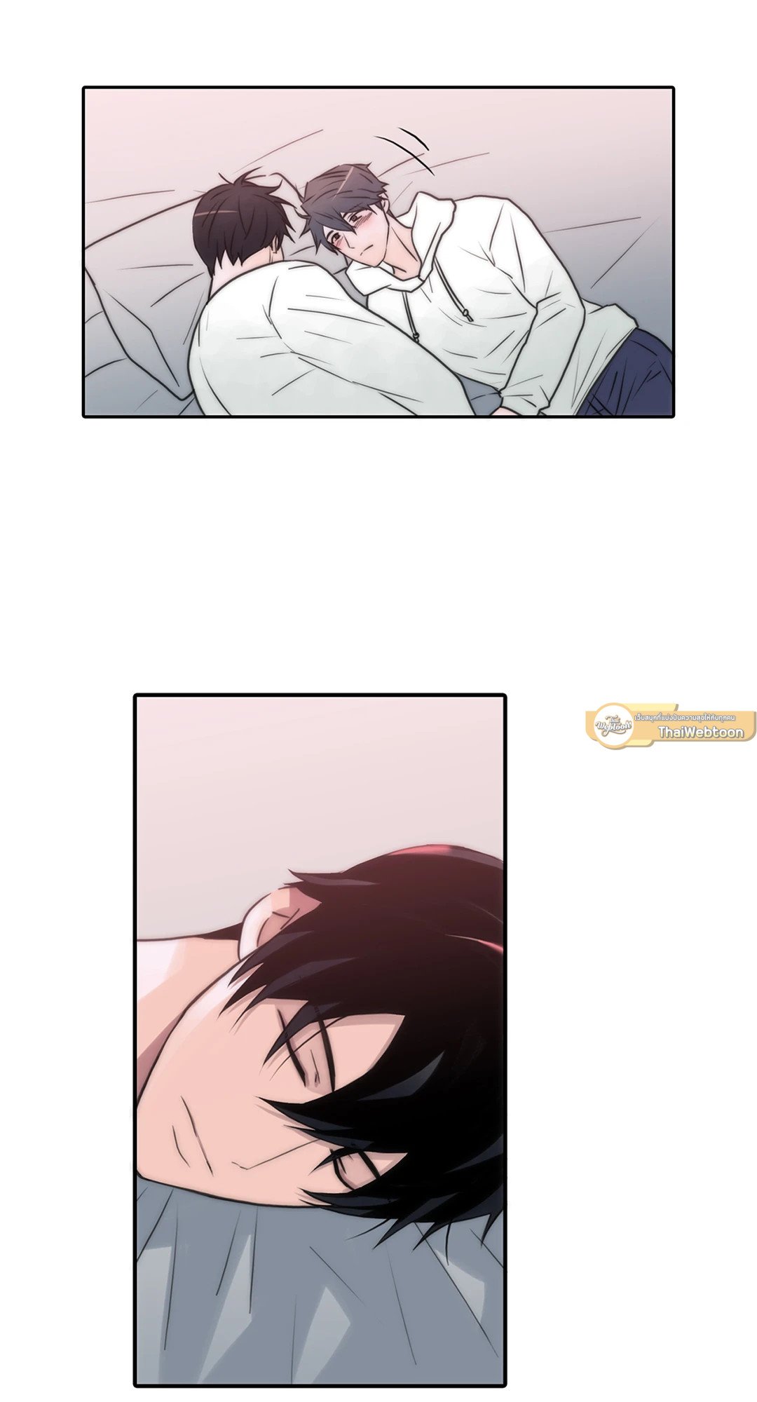 Love Shuttle - หน้า 52
