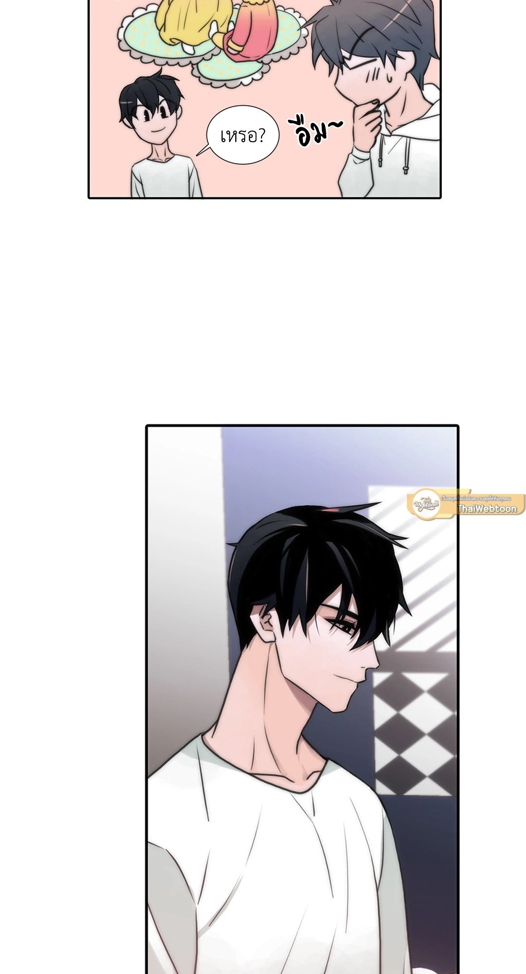 Love Shuttle - หน้า 8