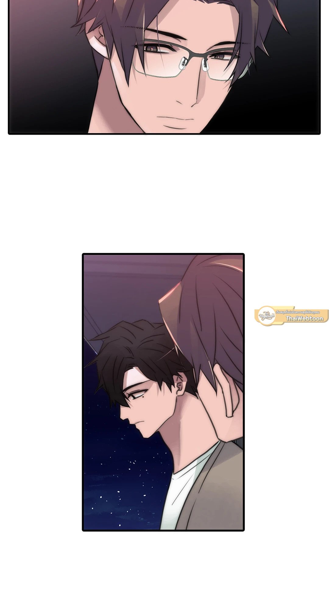 Love Shuttle - หน้า 39