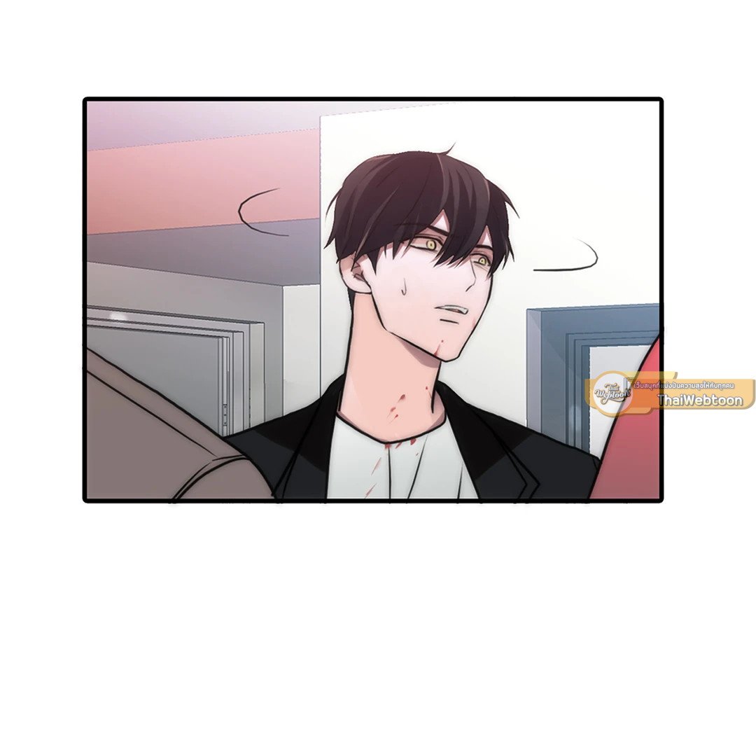 Love Shuttle - หน้า 24