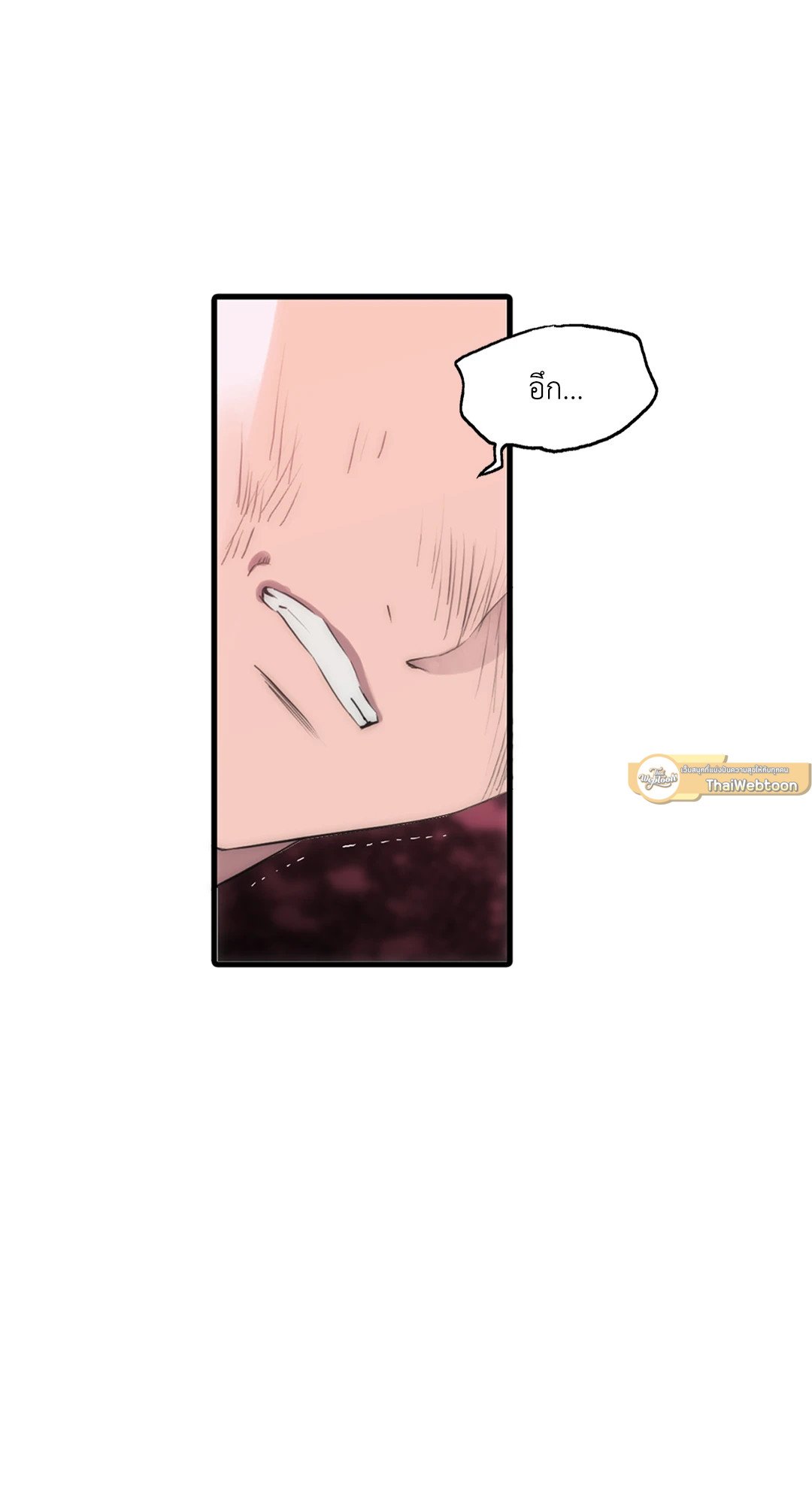 Love Shuttle - หน้า 6