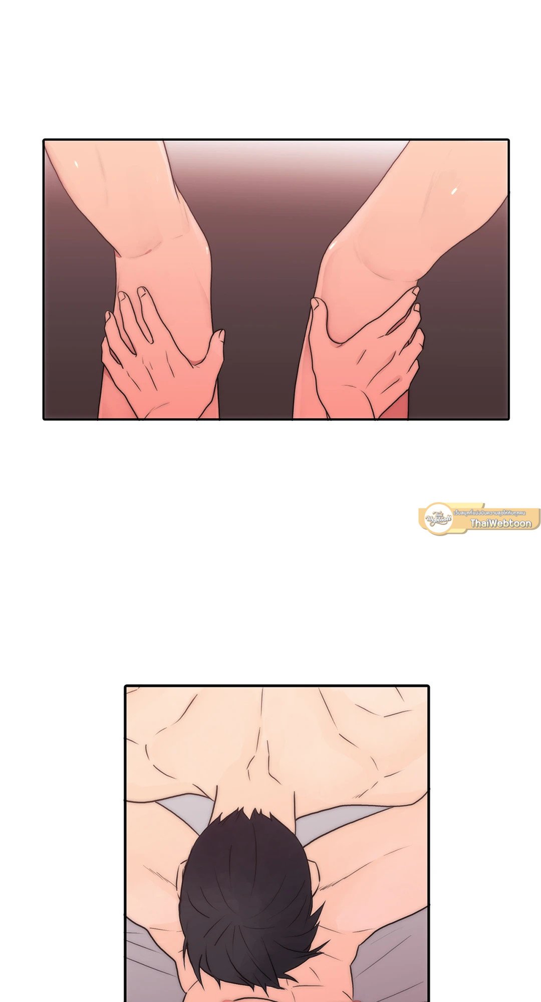 Love Shuttle - หน้า 19