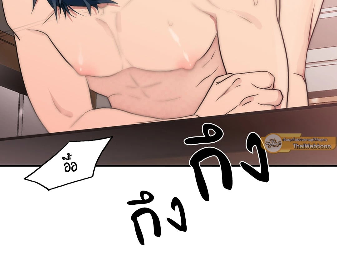 Love Shuttle - หน้า 28