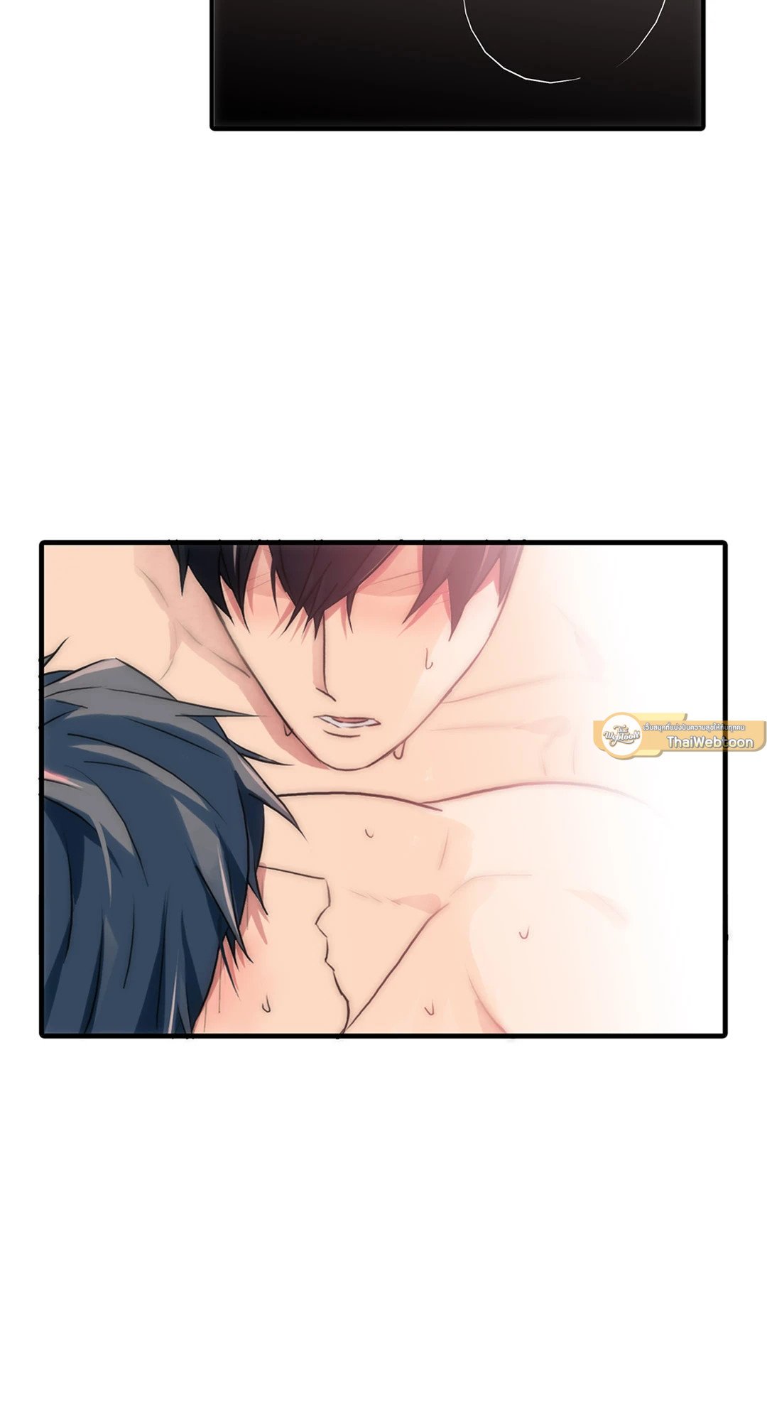 Love Shuttle - หน้า 35