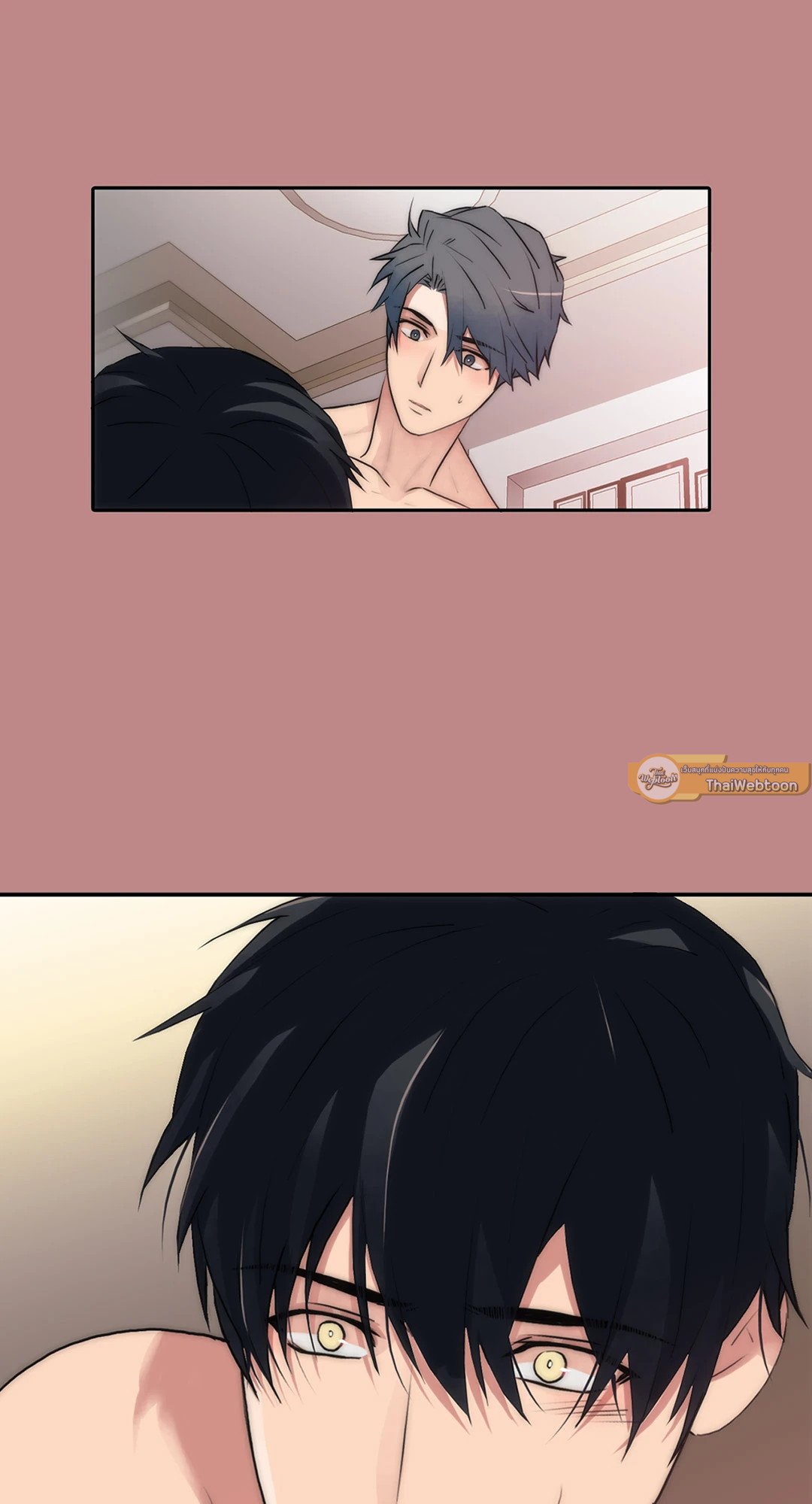 Love Shuttle - หน้า 9