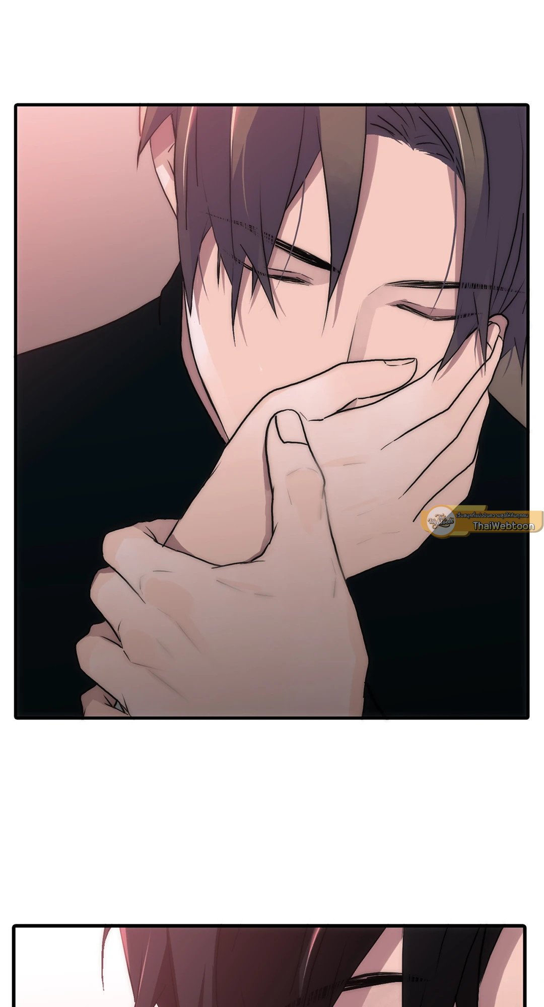 Love Shuttle - หน้า 56