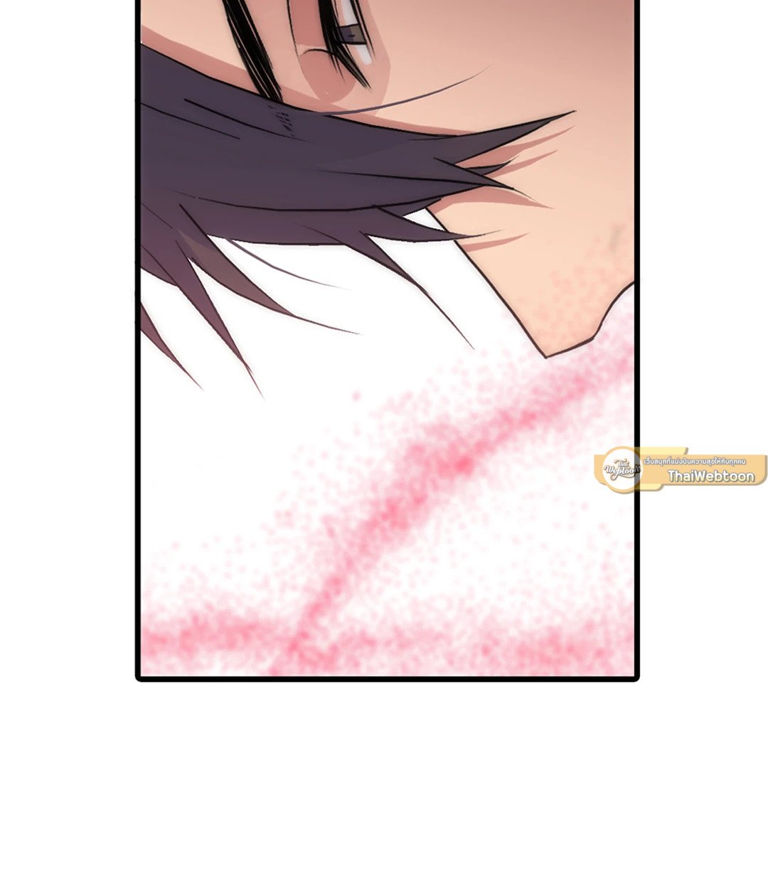 Love Shuttle - หน้า 14