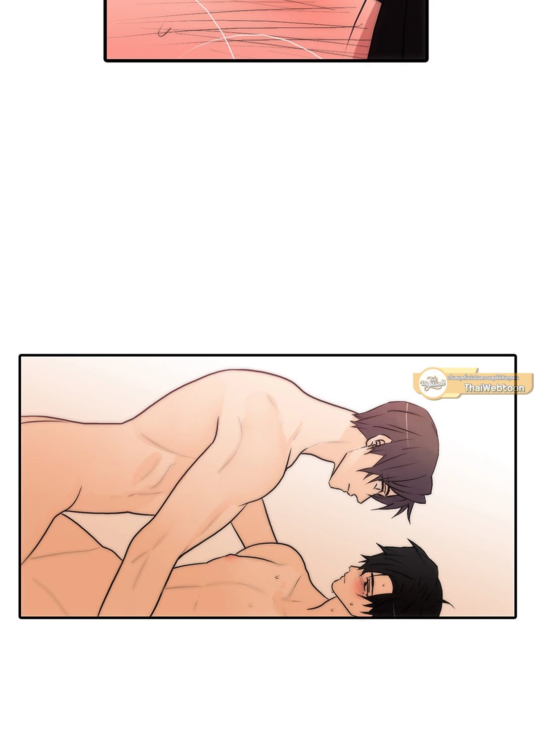 Love Shuttle - หน้า 35