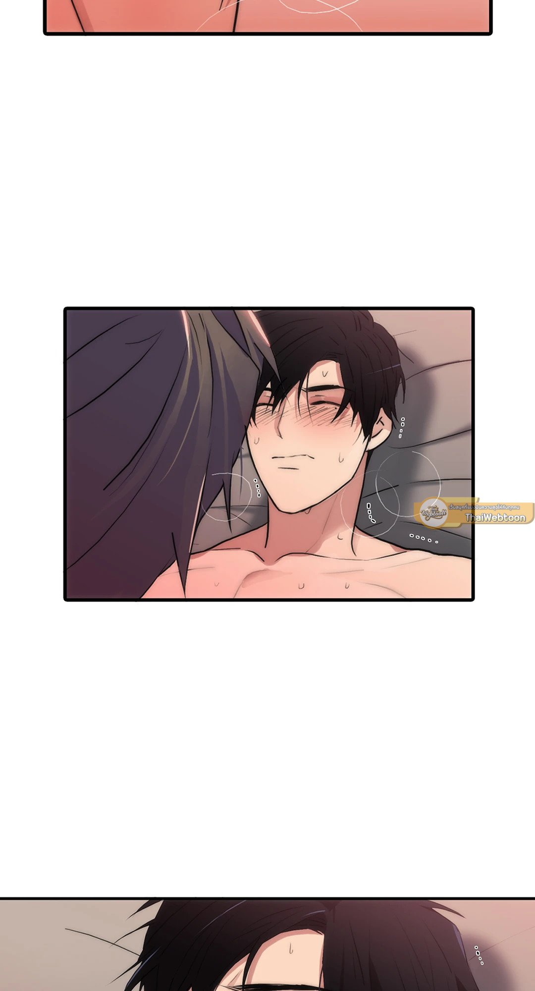 Love Shuttle - หน้า 41