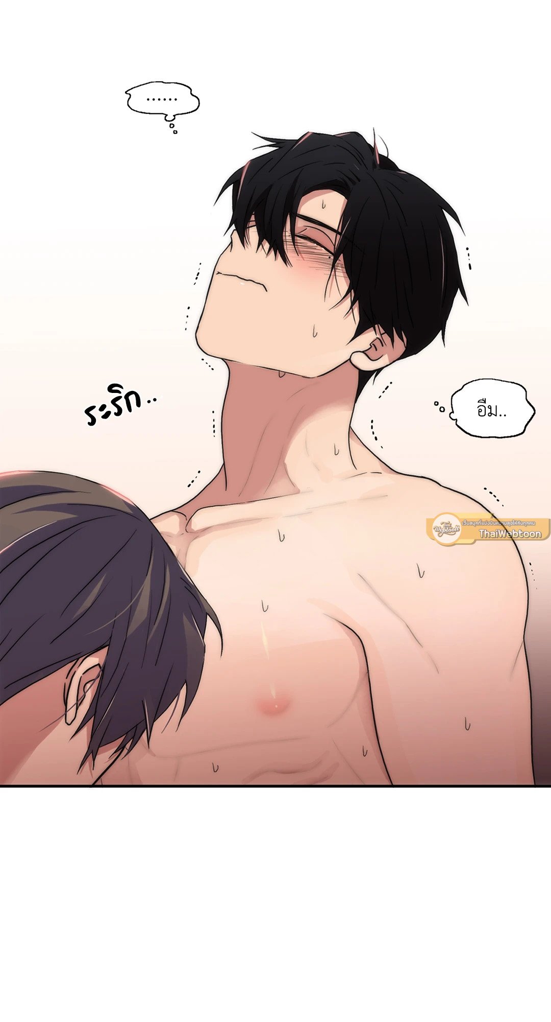 Love Shuttle - หน้า 21