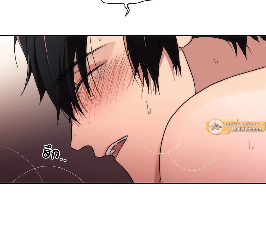 Love Shuttle - หน้า 7