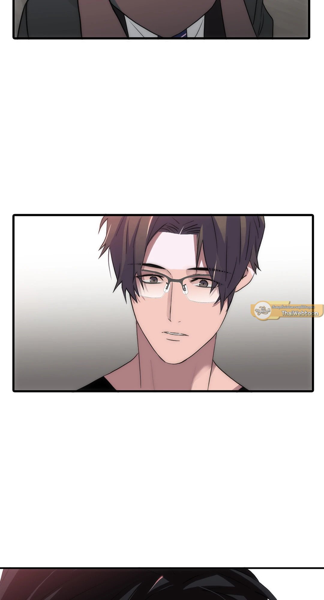 Love Shuttle - หน้า 32