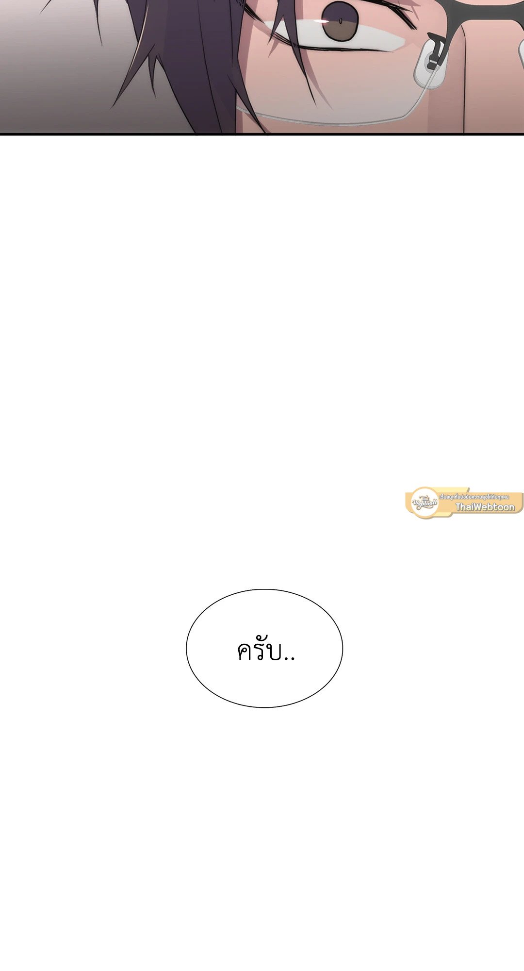 Love Shuttle - หน้า 34