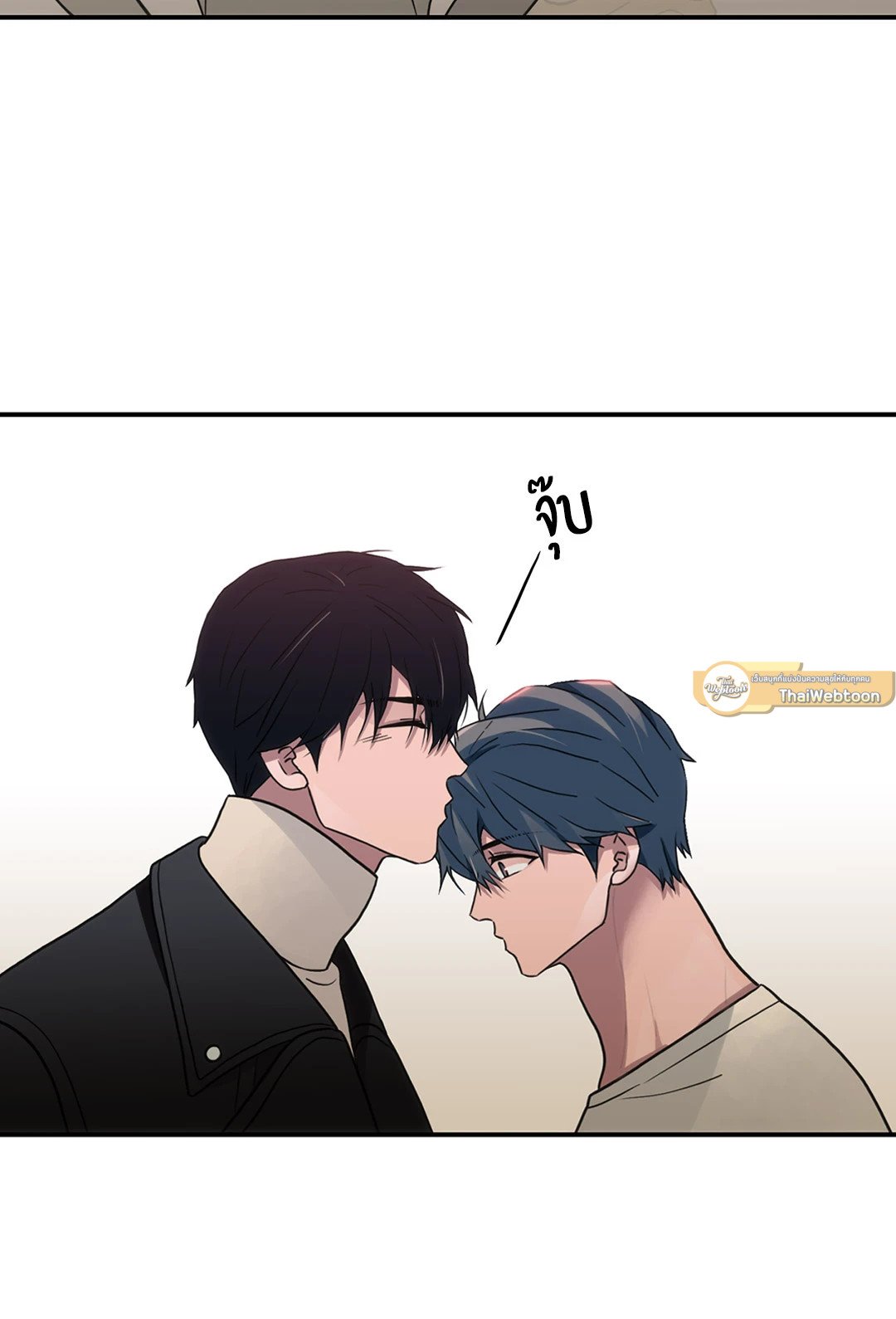 Love Shuttle - หน้า 24