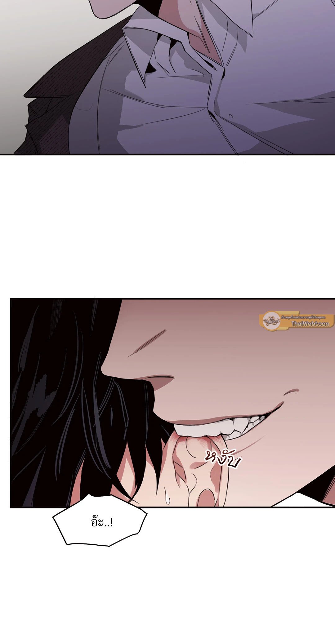 Roses and Champagne - หน้า 77