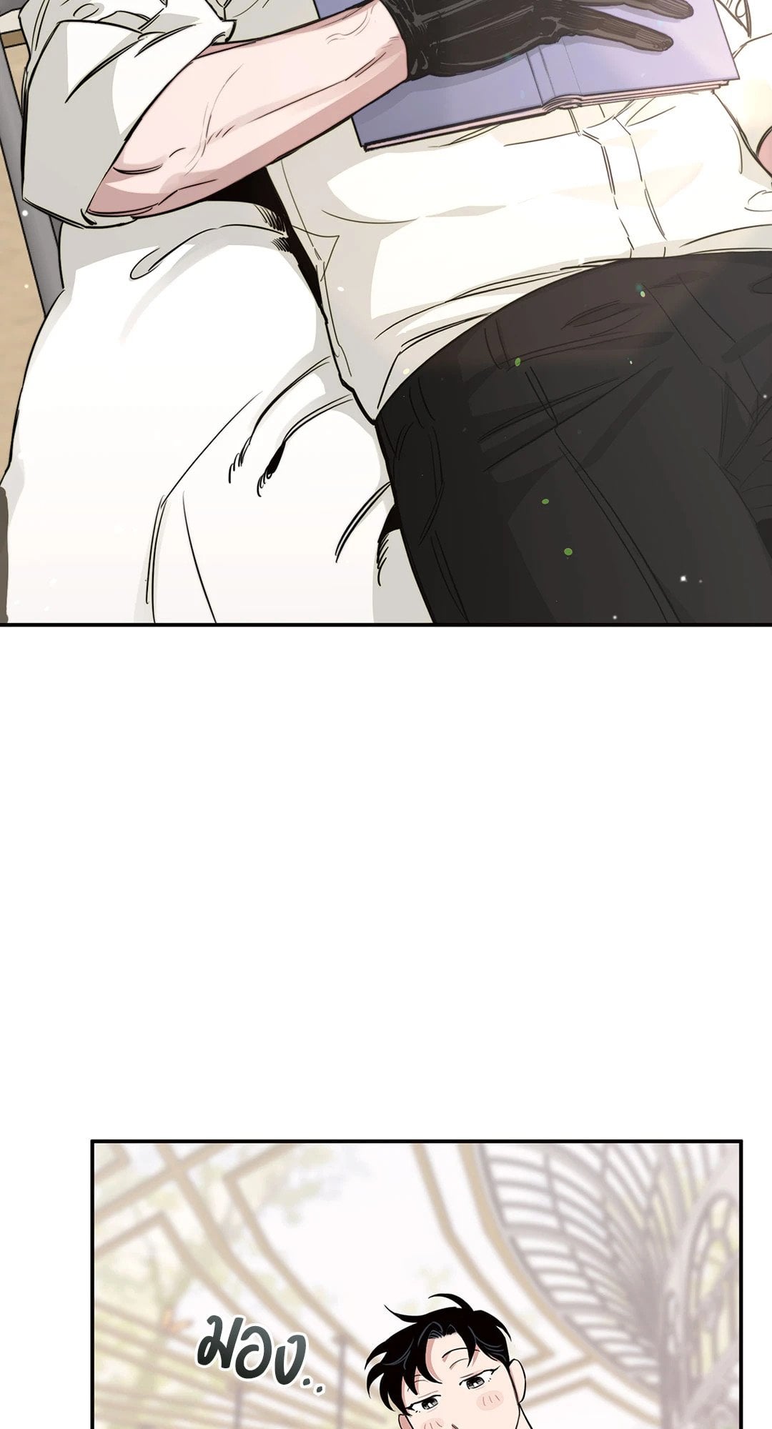 Roses and Champagne - หน้า 27