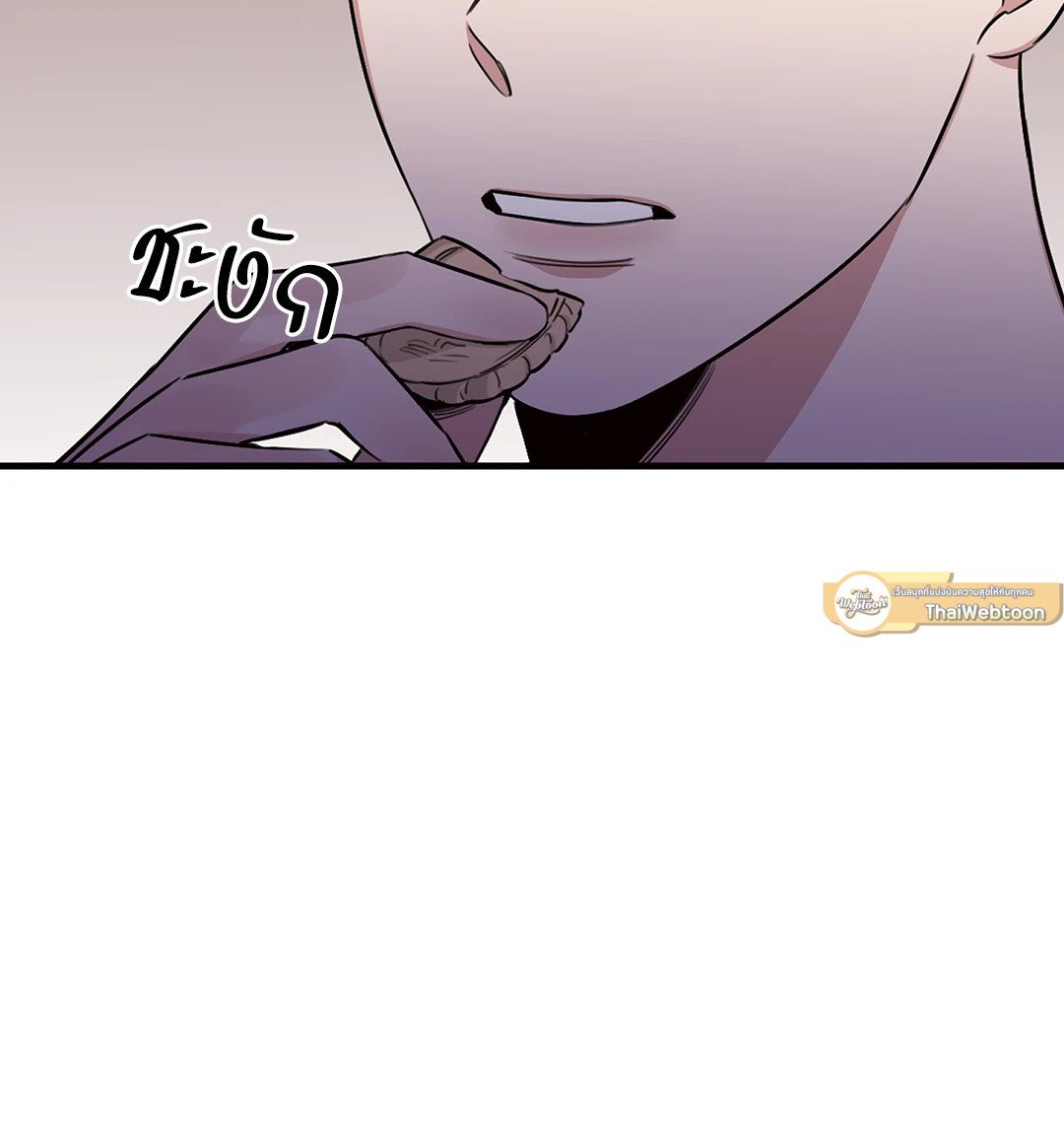 Roses and Champagne - หน้า 55