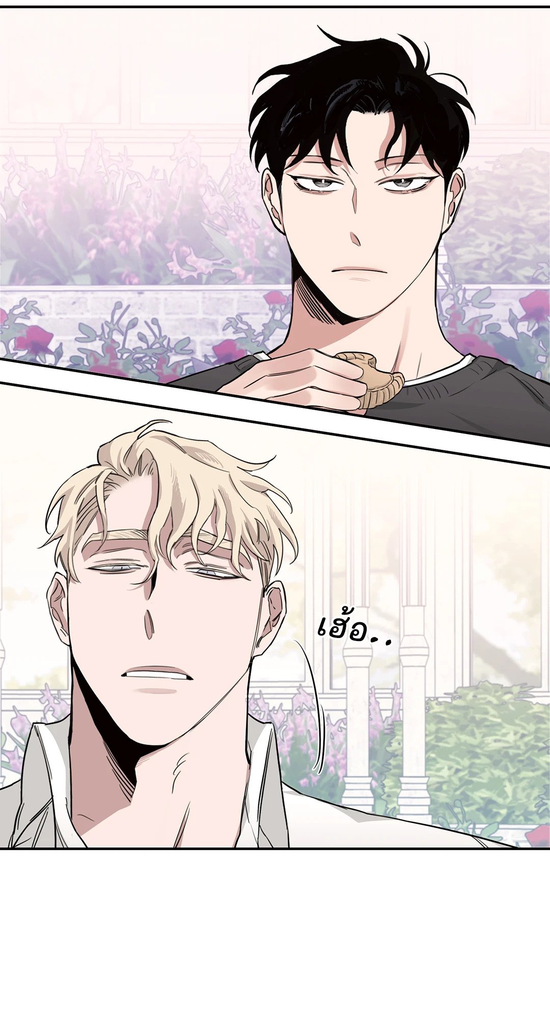 Roses and Champagne - หน้า 56