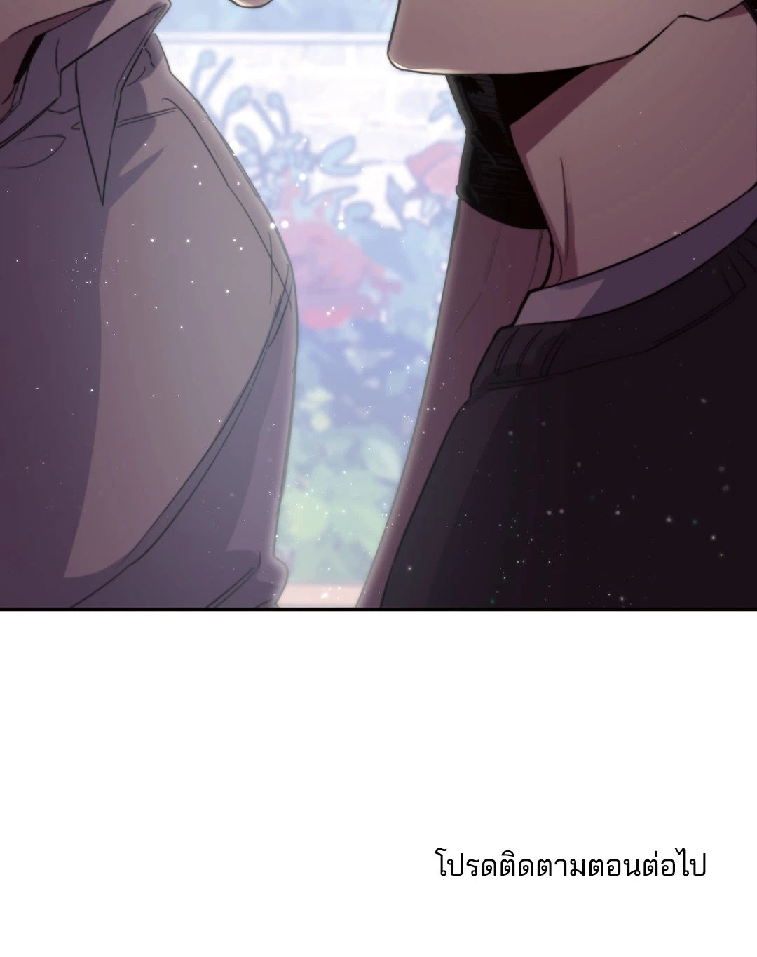 Roses and Champagne - หน้า 80