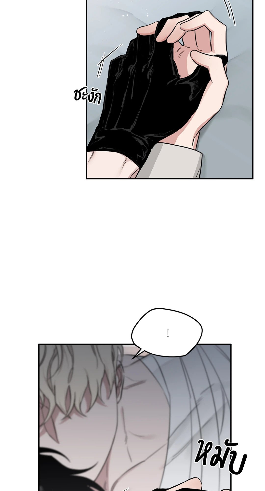 Roses and Champagne - หน้า 77