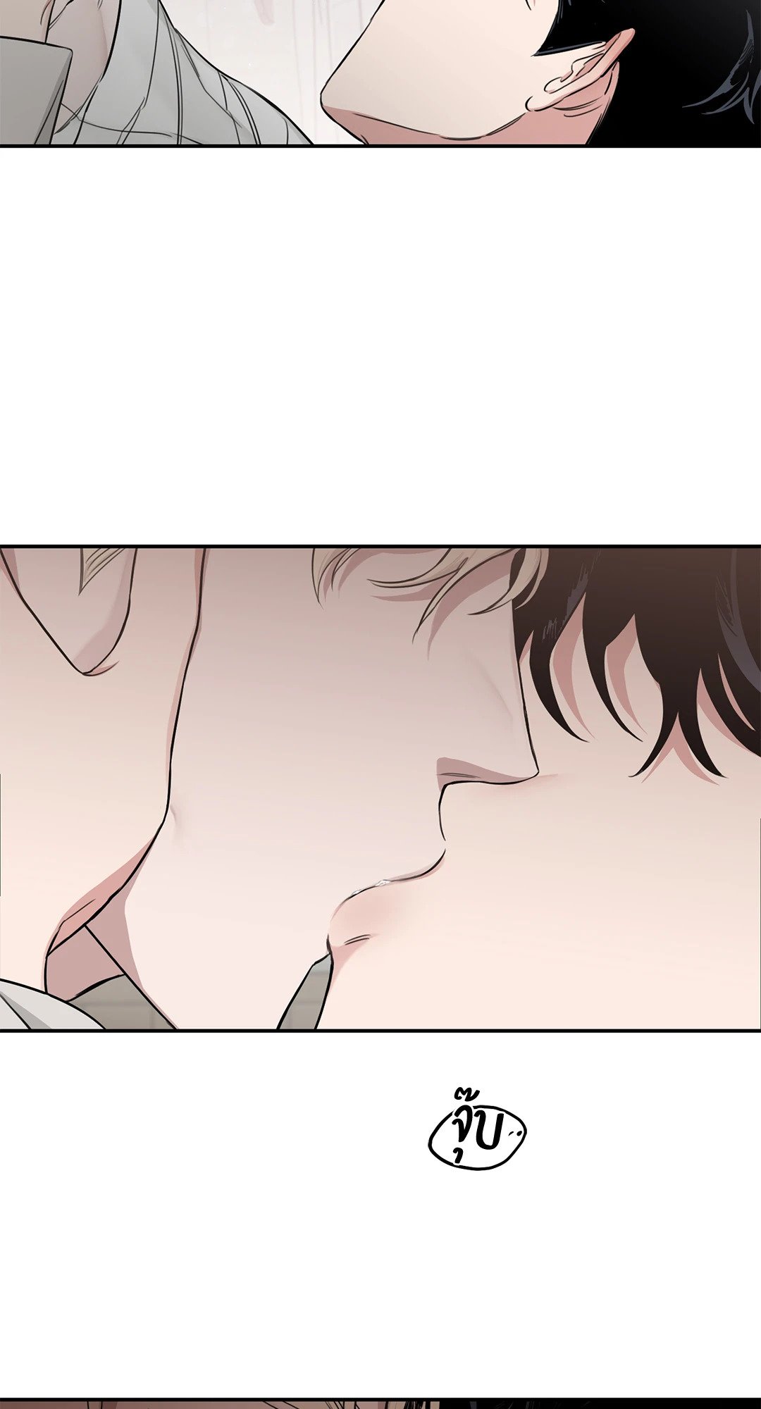Roses and Champagne - หน้า 79