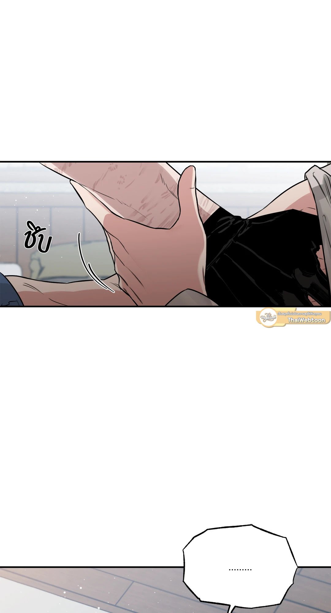 Roses and Champagne - หน้า 84