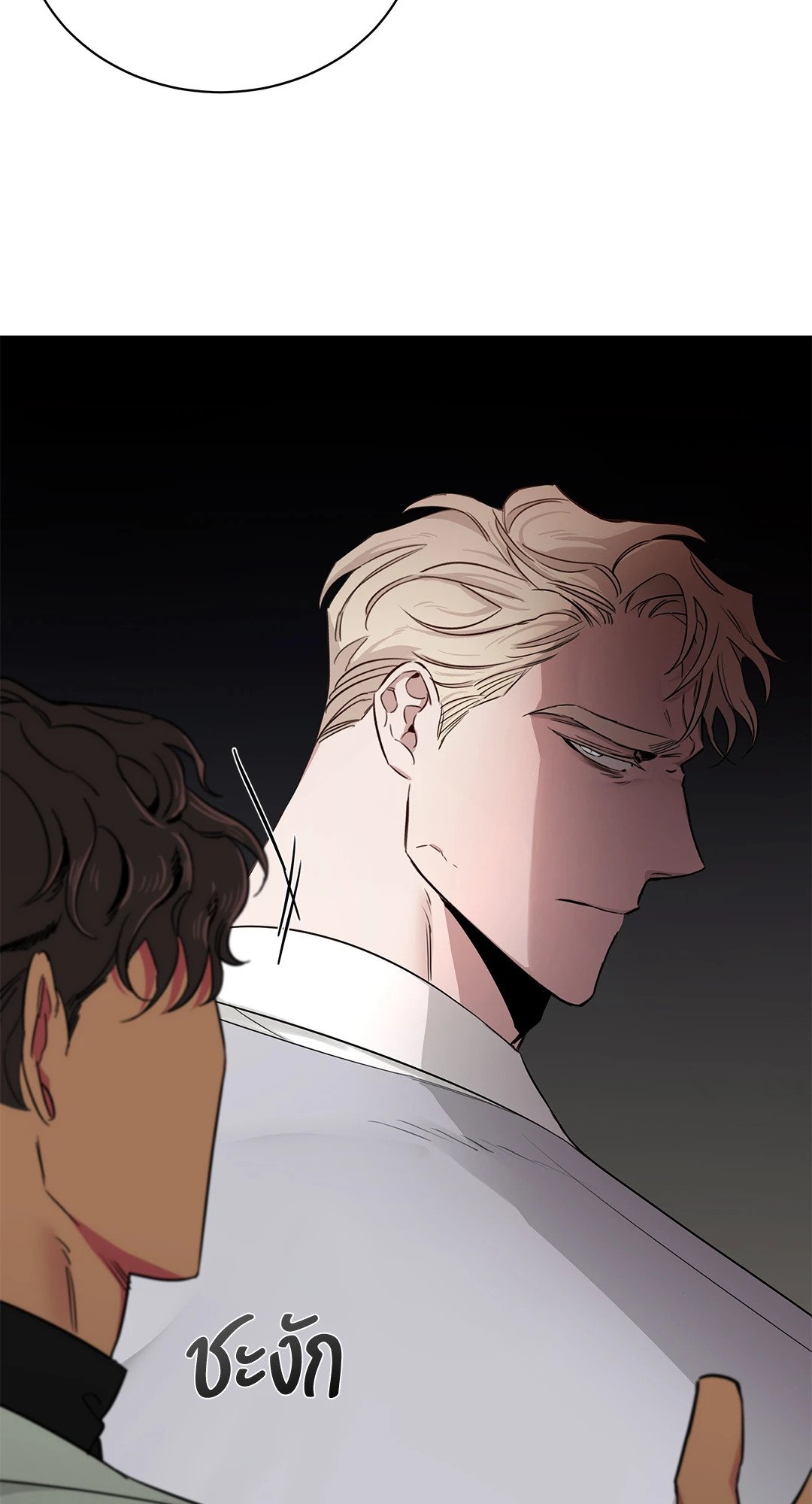 Roses and Champagne - หน้า 66