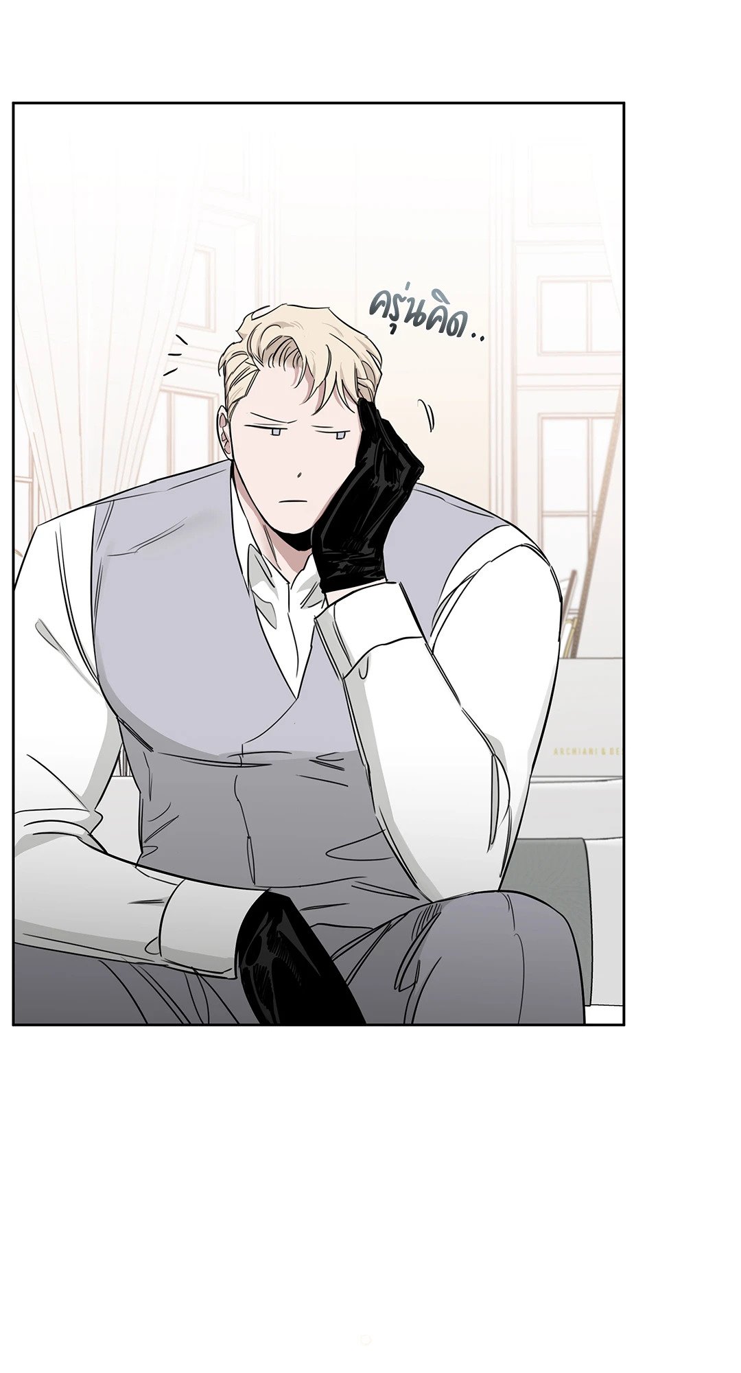 Roses and Champagne - หน้า 79