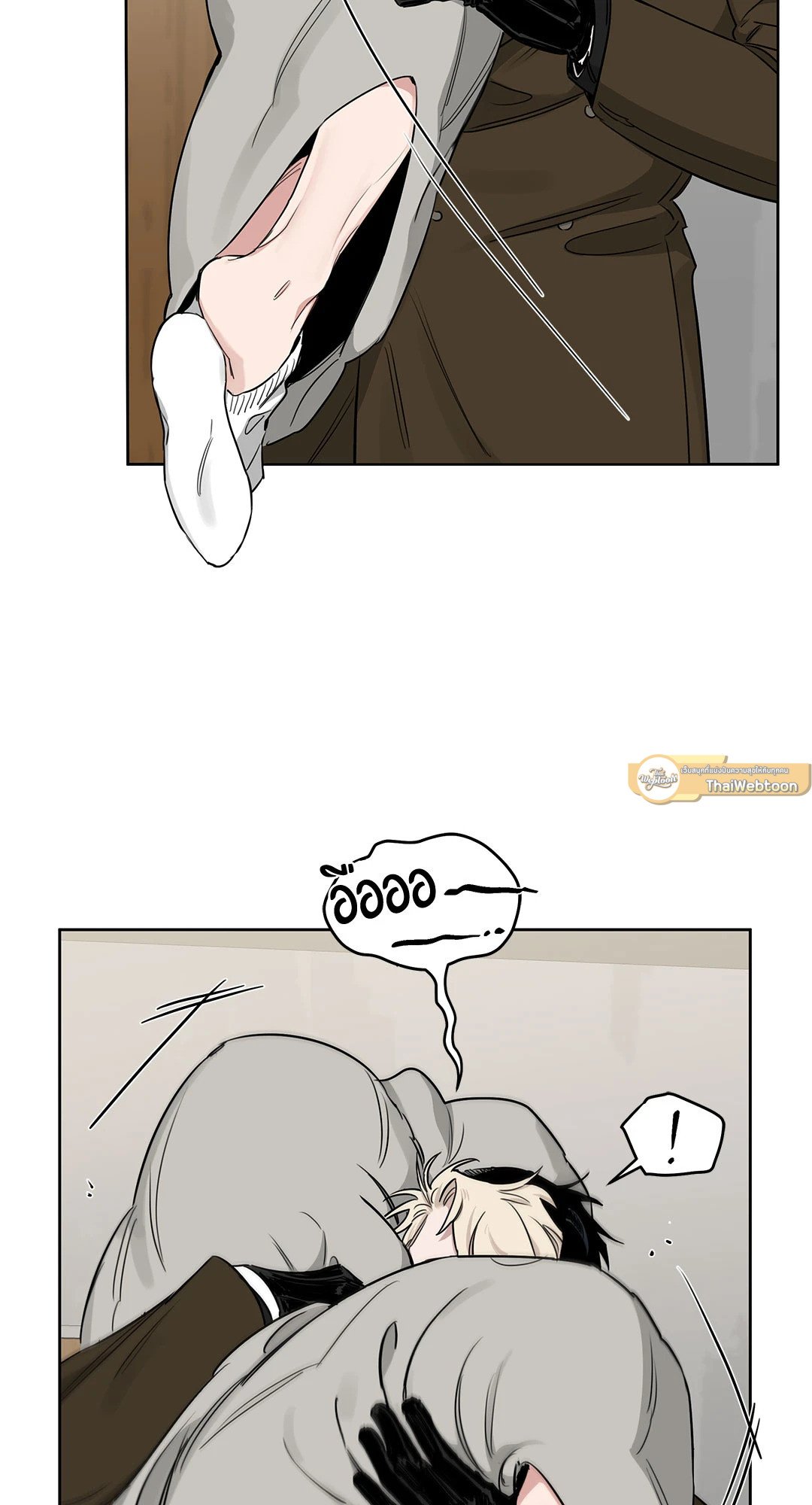 Roses and Champagne - หน้า 14