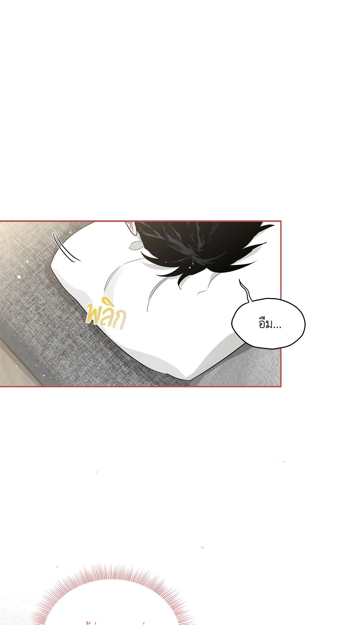 Roses and Champagne - หน้า 19