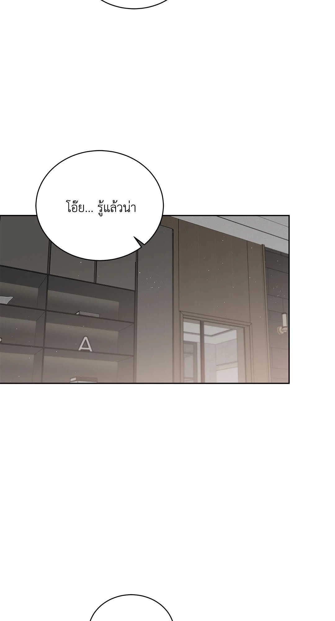 Roses and Champagne - หน้า 36