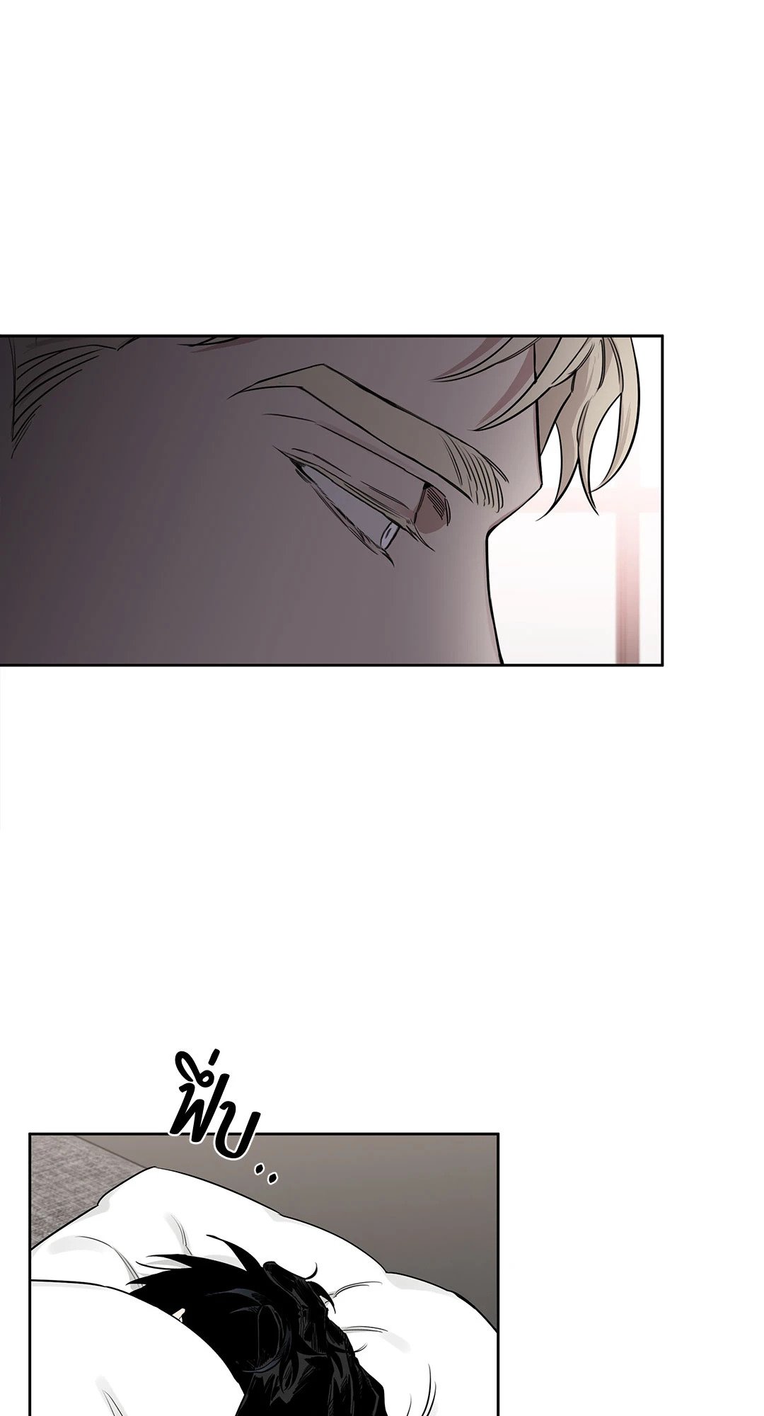 Roses and Champagne - หน้า 43