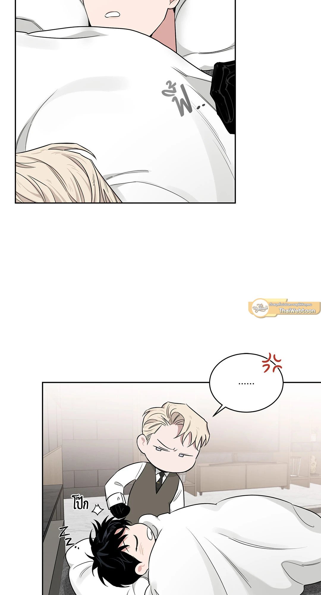 Roses and Champagne - หน้า 47