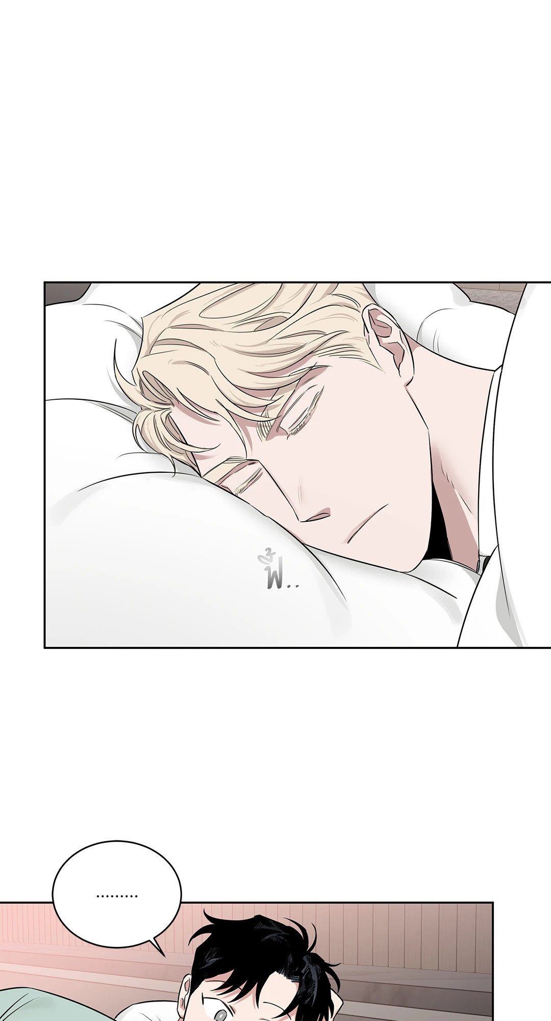 Roses and Champagne - หน้า 59